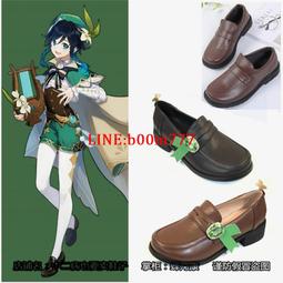 【溫迪中文語音】原神動漫周邊二次元多功能藍牙耳機 可插卡頭戴式 歷史價格詳細信息