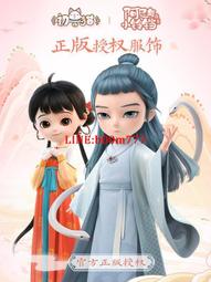 【初獸貓預購】從零開始 蕾姆cosplay女cos服漢服女裝 藍色 歷史價格詳細信息