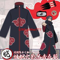 火影忍者 曉組織 專用忍者鞋 叛忍鞋-宇智波 鼬 佐助 木葉 歷史價格詳細信息