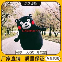 卡通人偶服定 制毛絨玩偶布偶ip企業吉祥物加定 做 歷史價格詳細信息