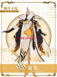 原神cos服初始五星芭芭拉cos服禦姐全套套裝cosplay服裝女cospaly 歷史價格詳細信息