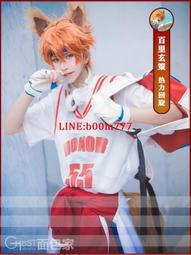 【現貨】王者榮耀cos服百里玄策熱力回旋cosplay服運動日常衣服 歷史價格詳細信息