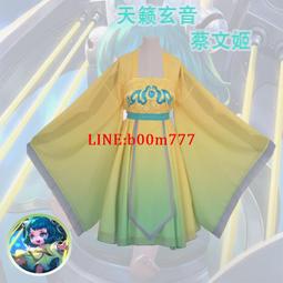 cos 動畫電影 瘋狂元素城cosember火wade水韋德cos服派對服 歷史價格詳細信息