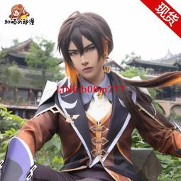 原神cos服鐘離岩王帝君鐘離cosplay遊戲動漫服裝全套 歷史價格詳細信息