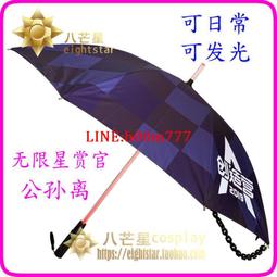 【八芒星】崩壞星穹鐵道開拓者 男女主 棒球棍cos道具 歷史價格詳細信息