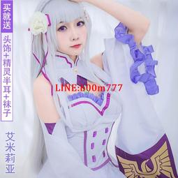 從零開始的異世界生活 惡魔拉姆 天使蕾姆 公仔 手辦 擺件 模型 歷史價格詳細信息