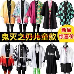 鬼滅之刃 炭治郎 禰豆子 蝴蝶忍 方塊型小零錢包 小錢包 造型小錢包 鑰匙包 歷史價格詳細信息