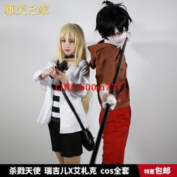 殺戮之病 我孫子武丸 彌勒之掌作者 獨步 A02 歷史價格詳細信息