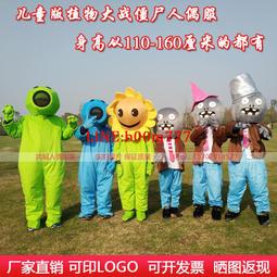 植物大戰陀螺組 圓球陀螺 金屬陀螺 爆裂陀螺 指尖陀螺 陀螺飛碟 拉線飛碟 拉齒飛碟陀螺 彈跳陀螺 彈射陀螺 歷史價格詳細信息