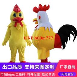 大公雞捏捏樂（混色） 歷史價格詳細信息