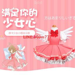 火花動漫碧藍航線cos服死或生瑪莉蘿絲可愛風游戲套裝cos服裝女 歷史價格詳細信息