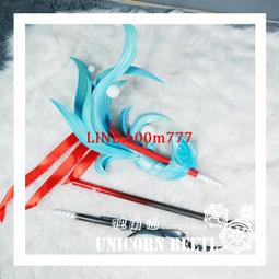 王者榮耀大喬白鶴梁神女皮膚cos道具配件頭飾cosplay 歷史價格詳細信息