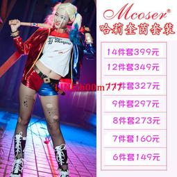 自殺小隊小丑女Harley Quinn哈莉奎茵 cos鞋子定做 cosplay鞋 歷史價格詳細信息