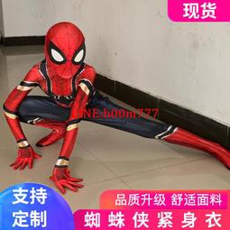 Cosplay超凡蜘蛛人1緊身衣服套裝連體服含蜘蛛人眼睛角色扮演實拍 歷史價格詳細信息
