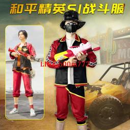 帥臣工坊崩壞星穹鐵道cos服裝銀枝cosplay套裝遊戲動漫男假發配件#cos#動漫#角色#扮演 歷史價格詳細信息