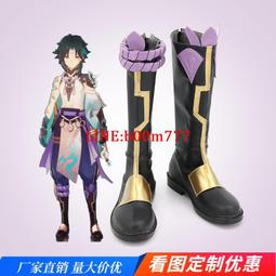 原神魈鍵帽xiao護髮夜叉大將降魔大聖金翅鵬王三眼五顯仙人PBT 歷史價格詳細信息