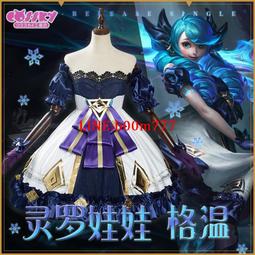 cos服裝LOL英雄聯盟cos蔚 VI 雙城之戰蔚 皮城執法官cosplay游戲服裝女爆款超夯 正品 現貨 歷史價格詳細信息