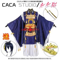 【三日月】喵，有鬼差出沒【上下不分售】預購/眾利書店CLbook 歷史價格詳細信息