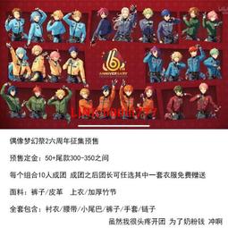 漫瞳現貨 原神cos服璃月七星刻晴游戲套裝c服可愛風cosplay服裝女 歷史價格詳細信息