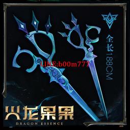 火龍果果美少女戰士永恒月亮戰斗服水兵月cos服連衣裙表演舞臺 歷史價格詳細信息