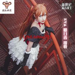 EVA新世紀福音戰士明日香cosplay假髮 歷史價格詳細信息