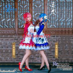 從零開始的異世界生活  拉姆 蕾姆 Q版黏土人公仔手辦二次元模型BY828 歷史價格詳細信息