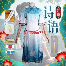 江南中國服〈琉璃串珠〉手機、吊飾、貝殼鑰匙圈 歷史價格詳細信息