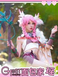 王者榮耀瑤遇見神鹿Cosplay可愛游戲動漫古風漢服公主套裝女現貨【吉星動漫】 歷史價格詳細信息