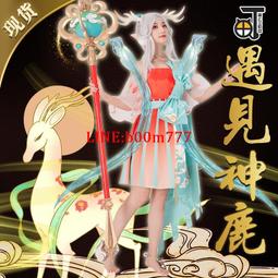 【現貨】王者榮耀cos服百里玄策熱力回旋cosplay服運動日常衣服 歷史價格詳細信息