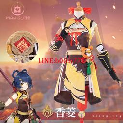 漫骨現貨原神cos優菈cos服Eula全套服裝女御姐游戲款cosplay女裝 歷史價格詳細信息
