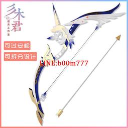 原神菲謝爾cos服菲謝爾皇女小艾米cospaly遊戲動漫全套服裝女 歷史價格詳細信息