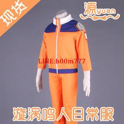 火影忍者cos漩渦鳴人時尚短髮日系潮流二次元造型蓬松自然全頭套 歷史價格詳細信息