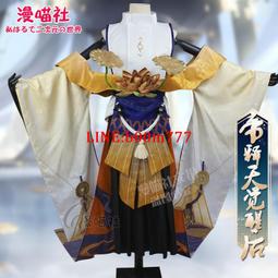 【天漫】神話傳說英雄的異世界奇譚 (05) 首刷限定版 送書套// 作者 奉 //東立小說 歷史價格詳細信息