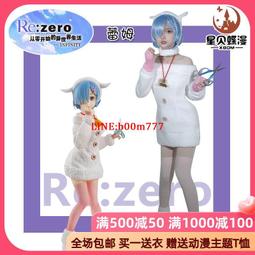 從零開始的異世界生活 惡魔拉姆 天使蕾姆 公仔 手辦 擺件 模型 歷史價格詳細信息