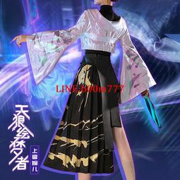 cos服裝王者榮耀cos服女西施新皮膚游龍清影套裝cosplay服裝漫展動漫服爆款超夯 正品 現貨 歷史價格詳細信息