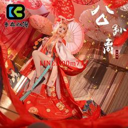 王者cos蔡文姬CG動畫原皮天籟弦音連衣裙cosplay服裝榮耀 歷史價格詳細信息