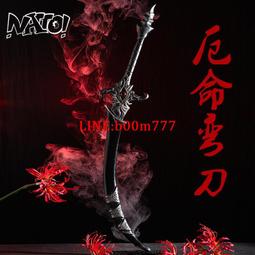 【natto】釘崎野薔薇cos錘子cosplay道具武器咒術回戰cos道具 歷史價格詳細信息