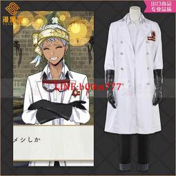 迪士尼扭曲仙境 DIASOMNIA寮  Lilia  運動服cosplay服裝 歷史價格詳細信息