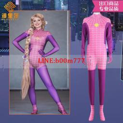 漫里莎 cosplay服 idolish7 妖萬華鏡  八乙女樂cos服裝 歷史價格詳細信息