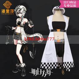 漫里莎cos明日方舟手游人物之-藍毒升級精二cosplay服裝定制 歷史價格詳細信息