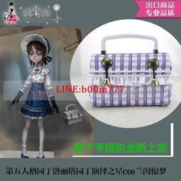 第五人格園丁cos服兒童蘭閨驚夢采花女鞋子洛麗塔演繹之星cosplay 歷史價格詳細信息