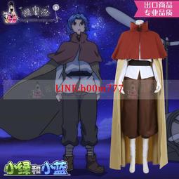 小藍和他的朋友可愛掛飾鑰匙扣女精致情侶書包掛件小飾品車鑰匙鏈鑰匙圈 歷史價格詳細信息