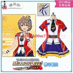 櫻守jk制服正統女校服長裙中間服銀三本水手服學院風日系班服套裝 歷史價格詳細信息
