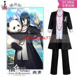 Fate Fgo waltz 主人公 御主 咕噠男 cosplay服裝 歷史價格詳細信息