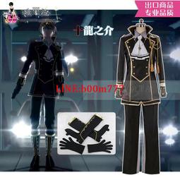 IDOLiSH7 Anniversary 2019 紀念日  逢坂壯五cos服 歷史價格詳細信息