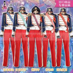 偶像夢幻祭哈姆太郎rabits流星隊紫之創cos鞋cosplay鞋[金隆動漫] 歷史價格詳細信息