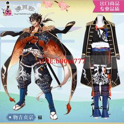 漫里莎cos刀劍亂舞 膝丸 極化 全套戰服cosplay套裝 歷史價格詳細信息