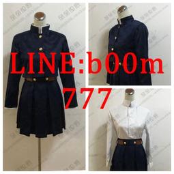 新品咒術回戰cos虎杖悠仁cosplay服裝衣服顏色深藏青色黑色校園風 歷史價格詳細信息