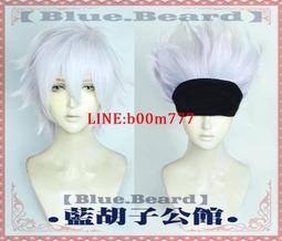 咒術回戰五條悟cos假髮散發版沖天版角色扮演現貨易造型 歷史價格詳細信息