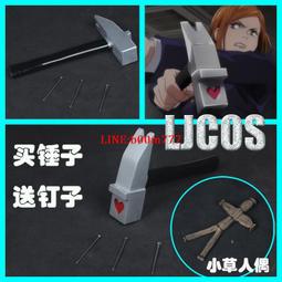 cosplay道具咒術囘戰禪院真希cos武器 歷史價格詳細信息